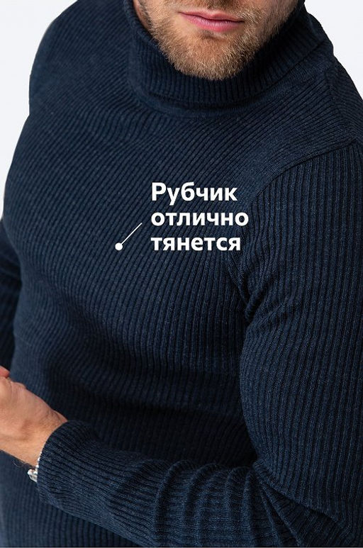 Мужской свитер в рубчик с высоким воротом Happyfox