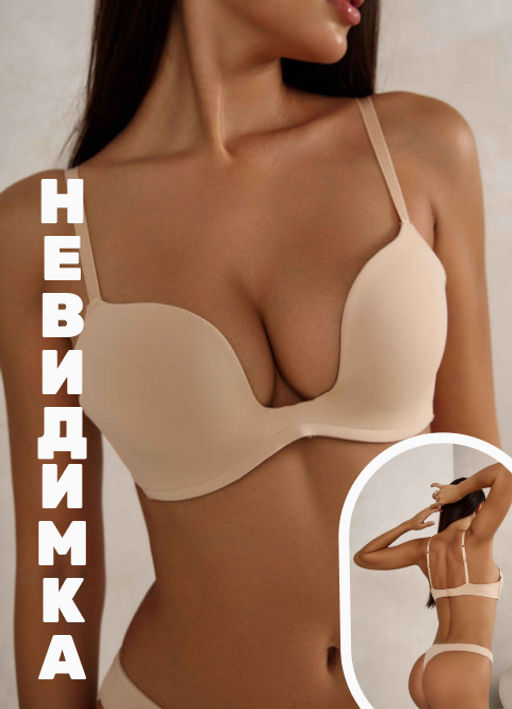 0-2323 ЧЕРНЫЙ КОМПЛЕКТ БЕЛЬЯ - Karolina фото 11