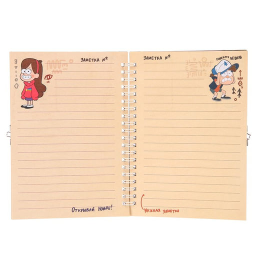 Записная книжка А5 на замочке Дневник тайных открытий, 50 листов, Гравити Фолз - Disney фото 4