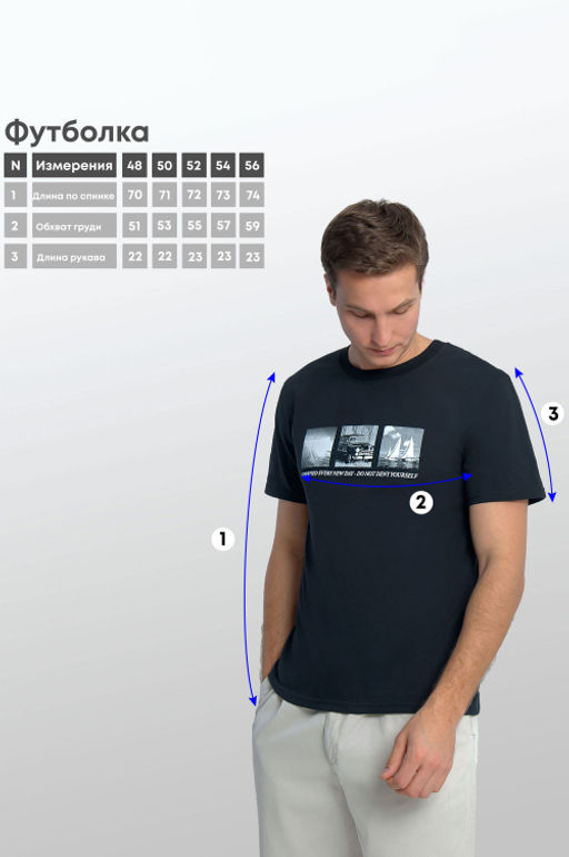 Арт. 61135 Футболка мужская 48-56 (5 шт) Цвет:графит - Идеал фото 7