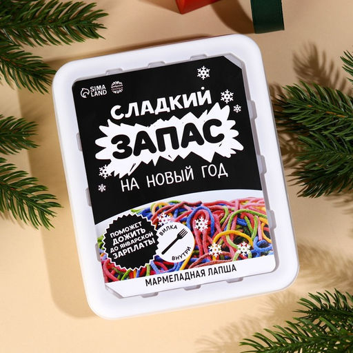 Мармелад доширак Сладкий запас, 50 г. - Simaland фото 3