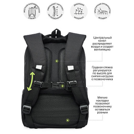 RG-666-2 Рюкзак школьный с картхолдером на держателе - Grizzly фото 14