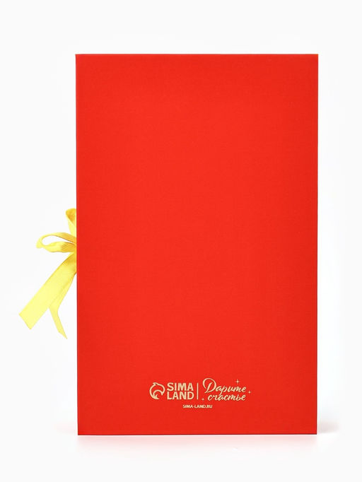 Коробка подарочная?книга Счастливого Нового года, тиснение, 20?12.5?5 см