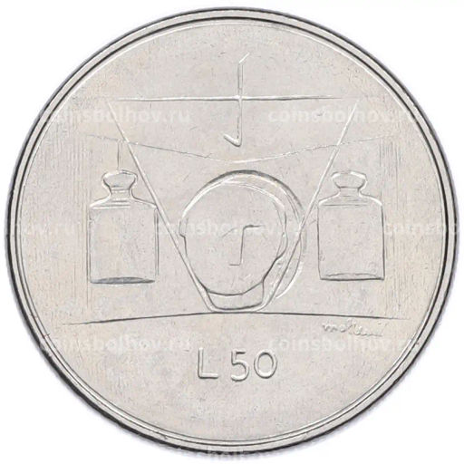 Монета 50 лир 1976 года Сан-Марино
