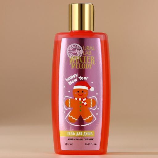 Гель для душа, 250 мл, аромат имбирного пряника, URAL LAB фото 4