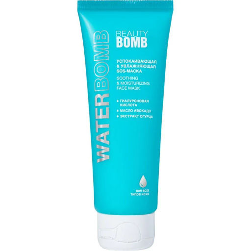 Маска для лица Beauty Bomb Waterbomb SOS 50 мл  фото 2