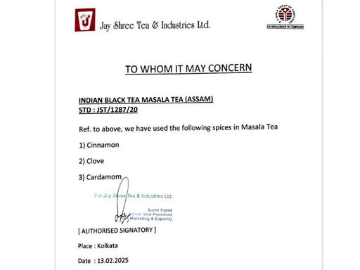 КамлёвЪ Черный чай Original India Masala, 500 г