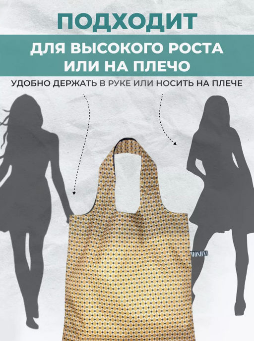 Сумка, Мод.4. Декор - Moshna фото 2