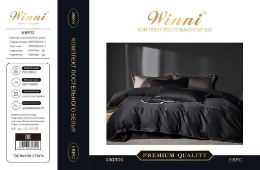 КПБ Mency Winni Mark Cross Бархатный сатин MENWMC001 Евро