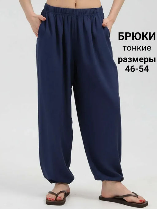 Брюки Султанки Алладины Вискоза 95%, эластан 5% - Оптима фото 7