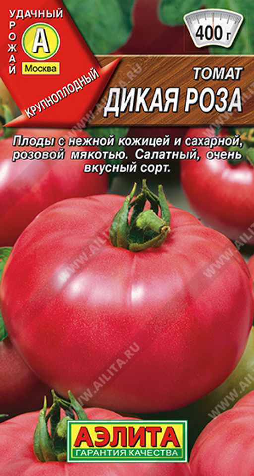 Томат Дикая роза