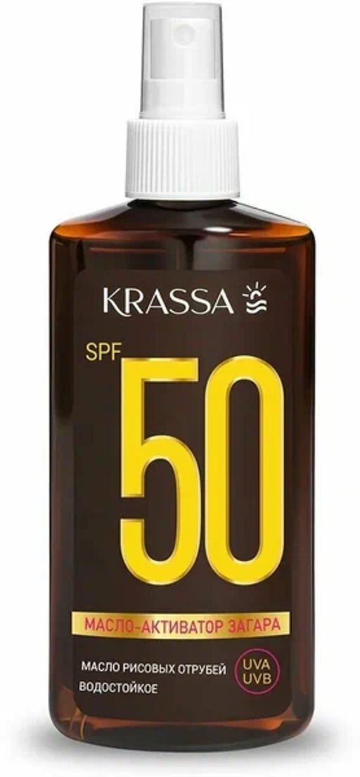 KRASSA СОЛНЦЕЗАЩИТА масло-активатор загара 150мл SPF-50 с Рисовых отрубей