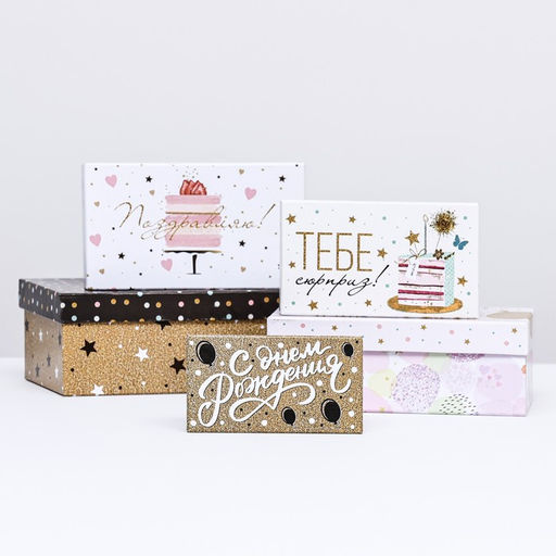 Набор коробок 10 в 1 «От всей души», 32.5 × 20 × 12.5 - 12 × 7 × 4 (± 1) см