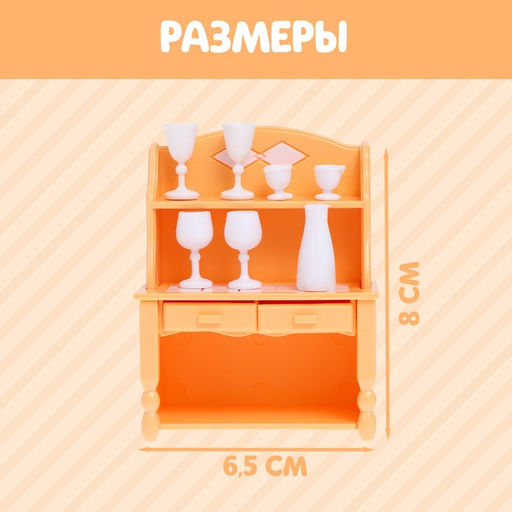 Набор мебели Крошики - Happy valley фото 2