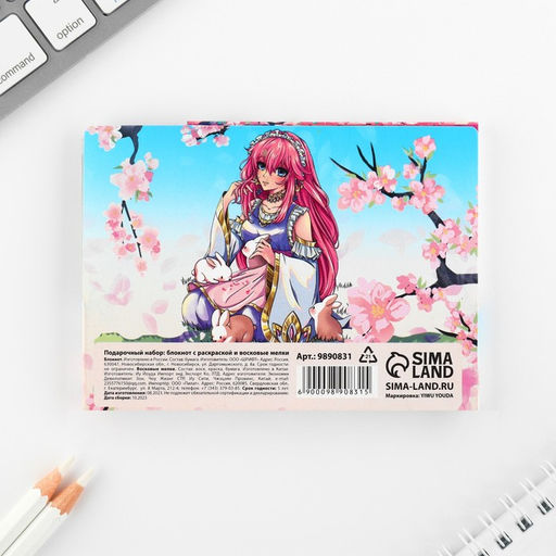 Цена за 2 шт. Подарочный набор блокнот-раскраска и восковые мелки «Аниме»