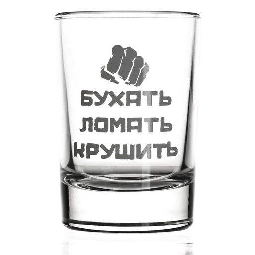 Стопка Бухать, ломать, крушить, 50 мл, Мстители - Marvel фото 3