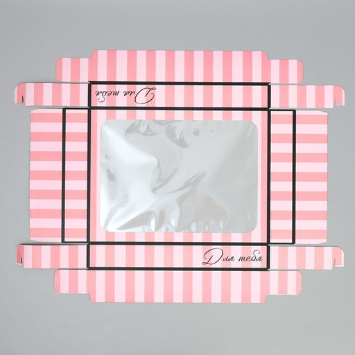 Коробка подарочная Для тебя, 32 24 9 см - Дарите счастье фото 7