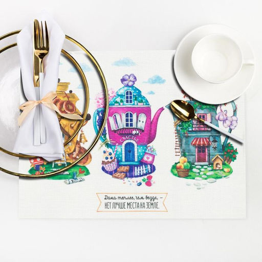 Салфетка на стол Нет лучше места на земле 29*40 см