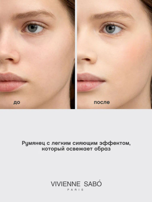 Vivienne Sabo Палетка румян Naturel 02 розовый  фото 7