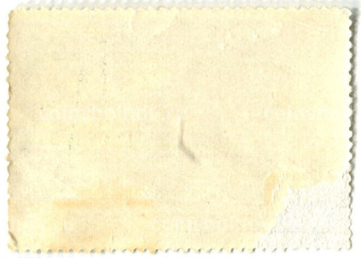Марка П.П.Кончаловский Зеленая рюмка 1933 год