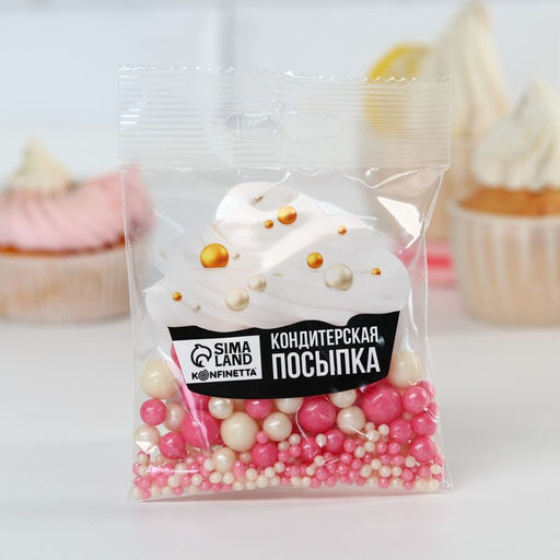 Посыпка кондитерская мягкая блестящая: белая, розовая, 25 г.