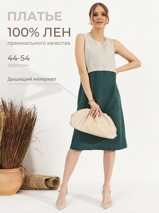 из 100% льна премиального качества. Платье Канны темно-зеленое - Vals фото 8