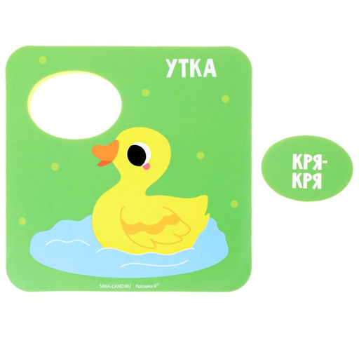 Пазлы мягкие для малышей Крошка Я «Кто как говорит?», 8 шт., от 1 года