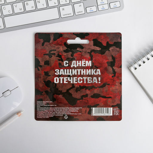 Подарочный набор, блокнот 32 листа и ручка-граната 23 февраля: Настоящему защитнику - Artfox фото 2