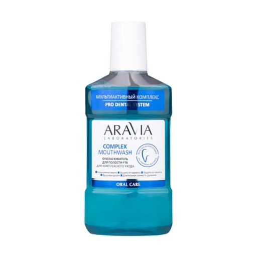 ARAVIA Laboratories Ополаскиватель для полости рта для комплексного ухода Complex Mouthwash, 250 мл/12 НОВИНКА