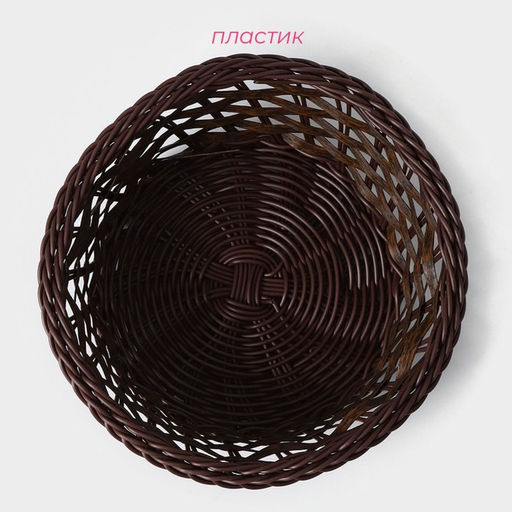 Корзинка для хлеба и фруктов Доляна Древо, 21216.5 см, пластик, плетёная, коричневая фото 2
