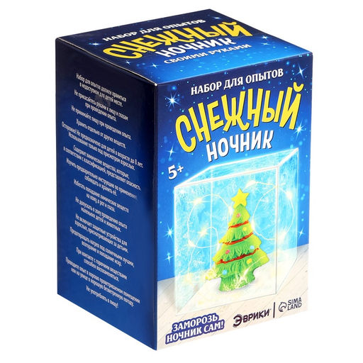 Снежный ночник своими руками Ёлочка - Эврики фото 21