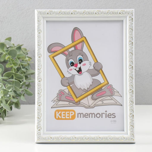 Фоторамка пластик "Винтаж" 15х21 см, белый (пластиковый экран)