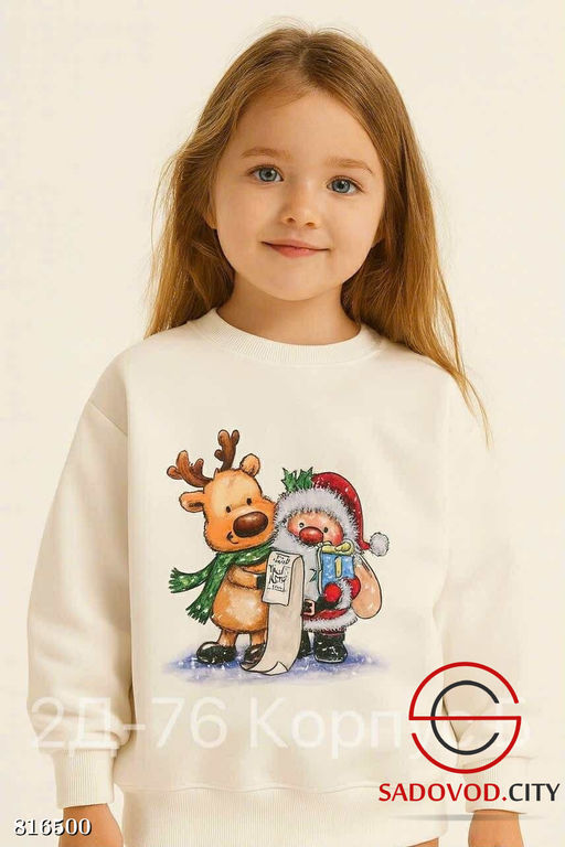 Кофта для детей новогодняя - Bruno фото 3