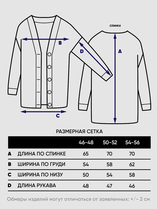 Кардиган женский 5241-1791 - Vay фото 11