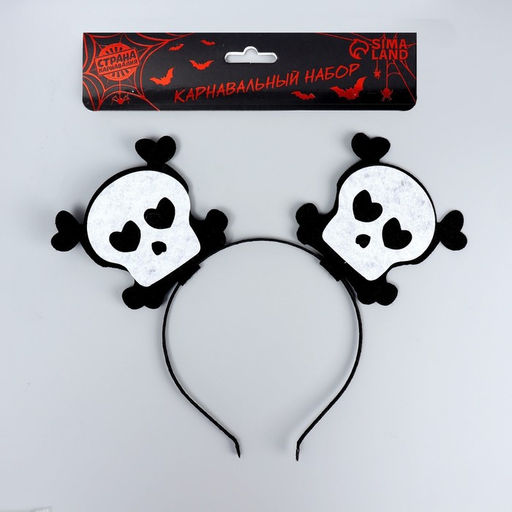 Цена за 2 шт. Ободок для волос карнавальный «Черепушки»
