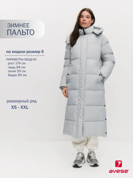 Женское зимнее пальто 25275-529 - Avese фото 23
