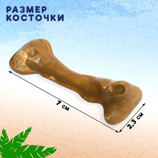 Динозавр «Рекс», с косточкой, работает от батареек, свет и звук, цвет синий