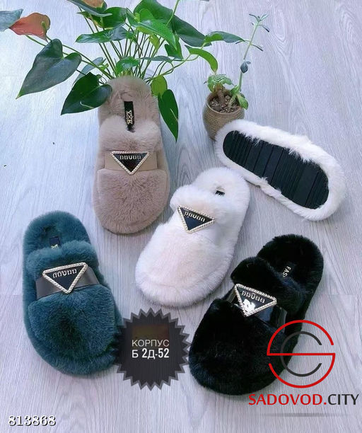 Женские тапочки домашние