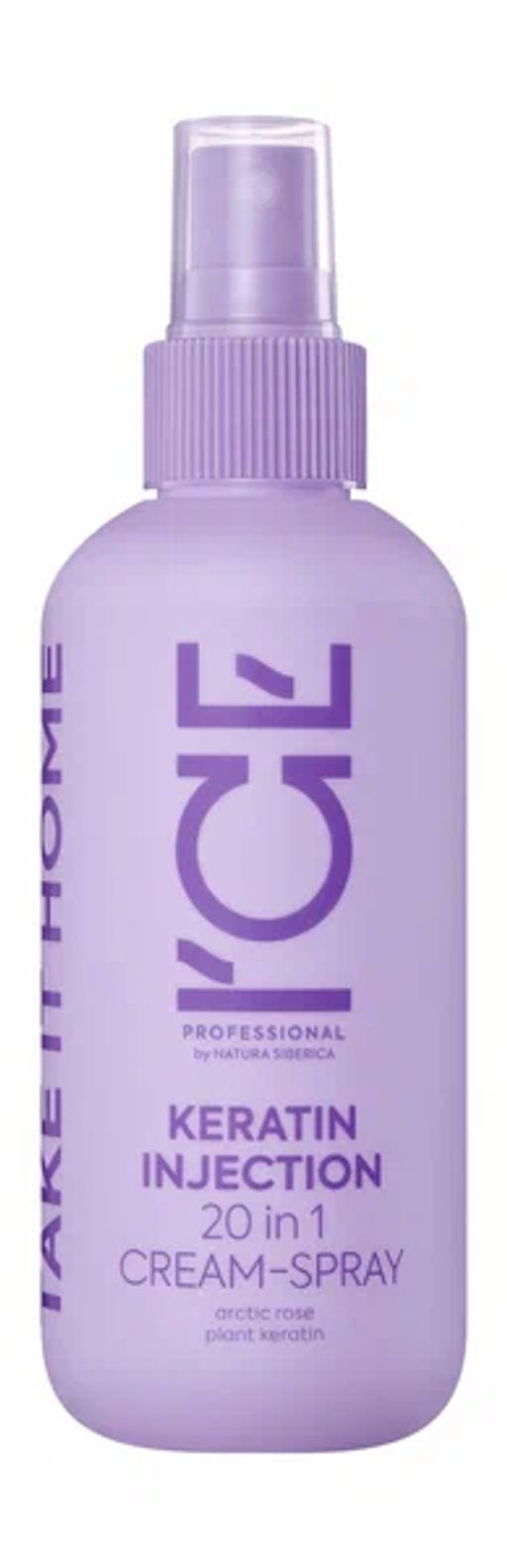 "NS" ICE Professional/ Home/ Keratin Injection/ Спрей д/поврежд.волос 20в1 Кератиновый 200мл