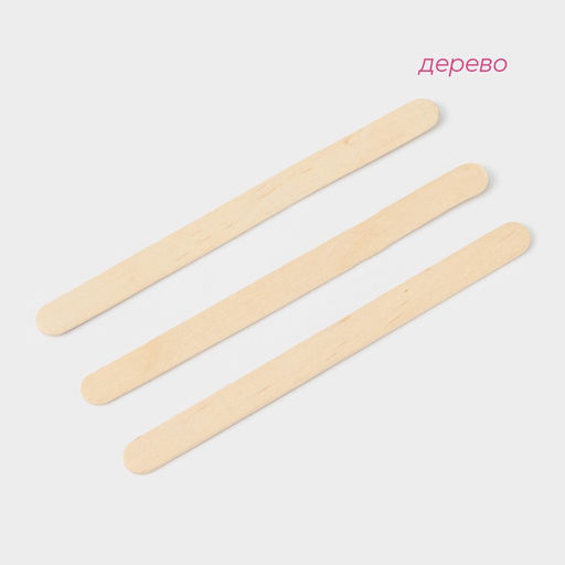 Цена за 2 шт. Палочки для мороженого Доляна, 12.5×1.1 см, набор 50 шт., дерево