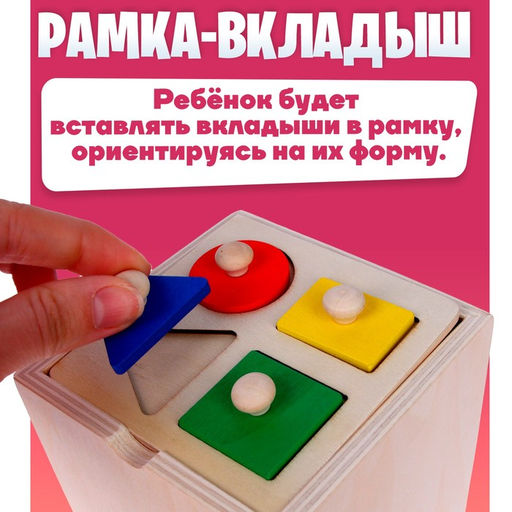 Логический центр 5 в 1 Играем и развиваемся - Лесная мастерская фото 7