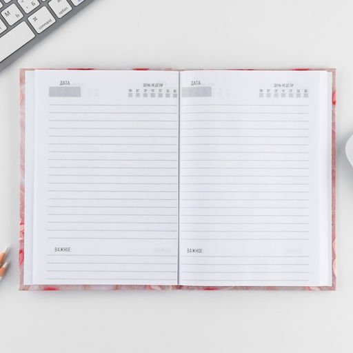 Набор «8 марта: Самой прекрасной»: ежедневник 80 листов и ручка