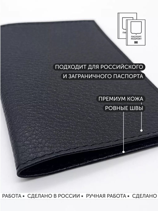 Кожаная обложка для паспорта с принтом