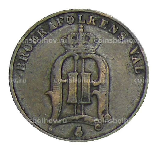Монета 2 эре 1886 года Швеция