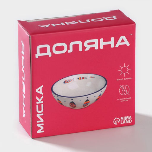 Миска Доляна Лимон, 220 мл  фото 18