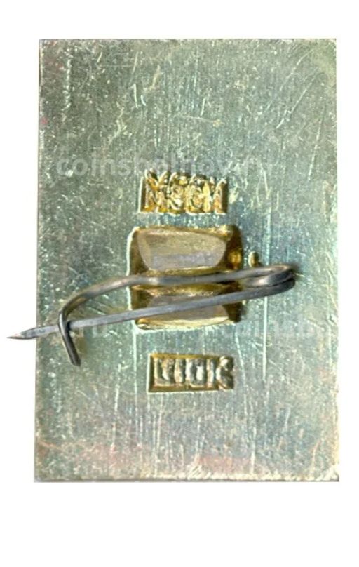 Значок Суздаль