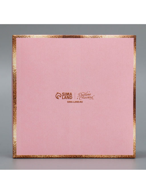 Цена за 5 шт. Коробка для конфет, кондитерская упаковка, 4 ячейки, «Present», 10.5×10.5×3.5 см