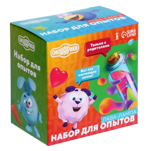 Набор для опытов Лава-лампа, Смешарики  фото 8