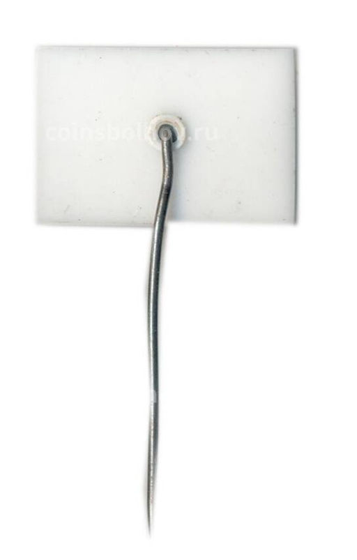 Значок Выставка 25 лет Чехословакии 1970 год