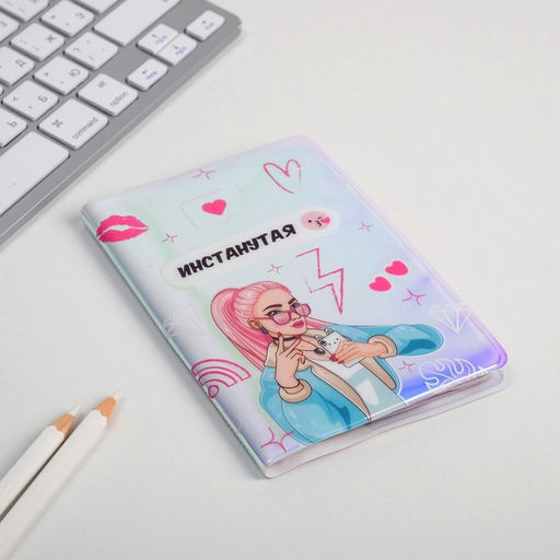 Набор Инстанутая, обложка для паспорта и визитница - Simaland фото 6